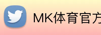 MK体育官方网 Logo